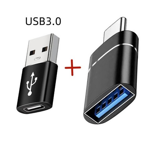 2 Piece Charger Adapter USB 3 To Type C OTG Connector Type